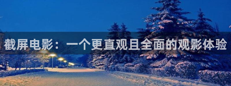 新闻图片