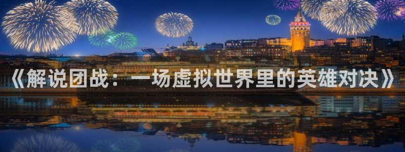 新闻图片