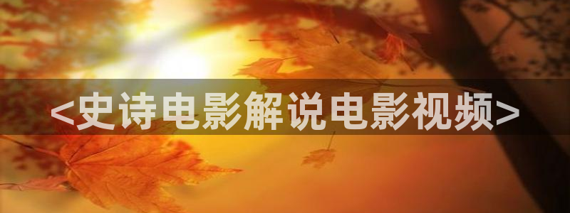 精品生活片电影久久久久