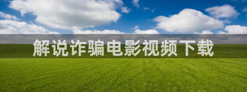 新闻图片