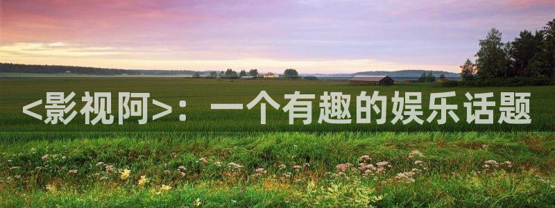 新闻图片