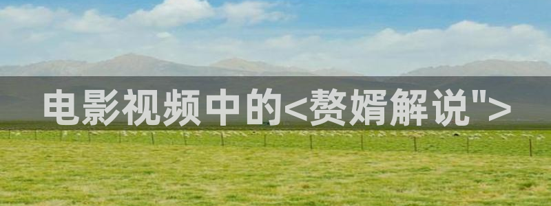 新闻图片