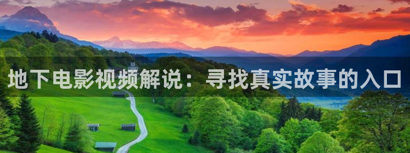 新闻图片