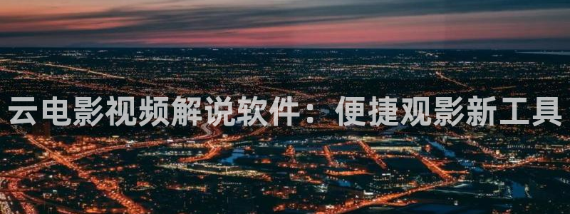 免费精品久久久影院