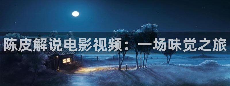 久久久久久精品免费电影