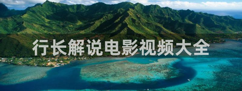 国产精品久久久久久亚洲影视