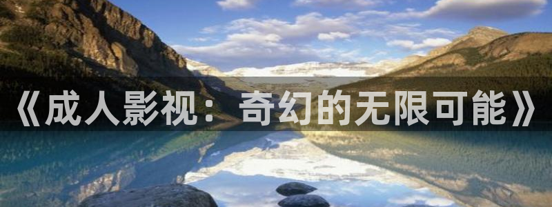 国内精品久久久久久影院