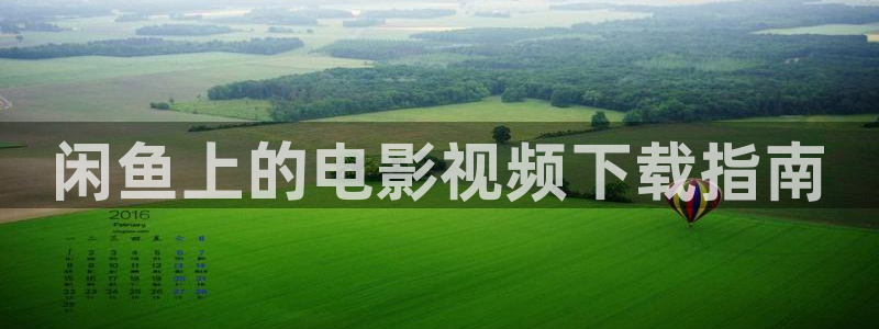 亚洲精品久久久久免费电影