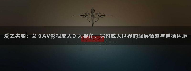久久视频久久视频久久视频
