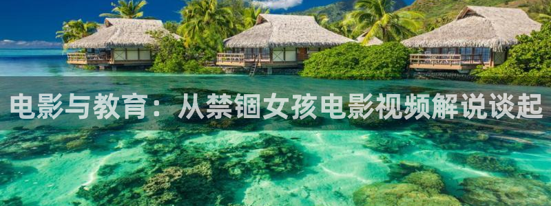 青草久久视频在线