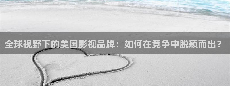 免费在线久久视频