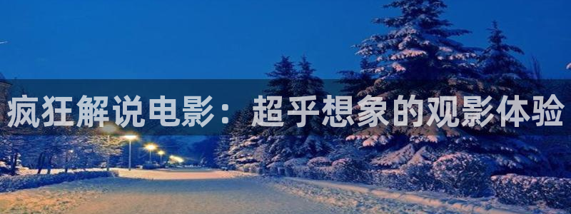久久久久久av影院