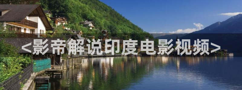 国产精品久久久久久电影院