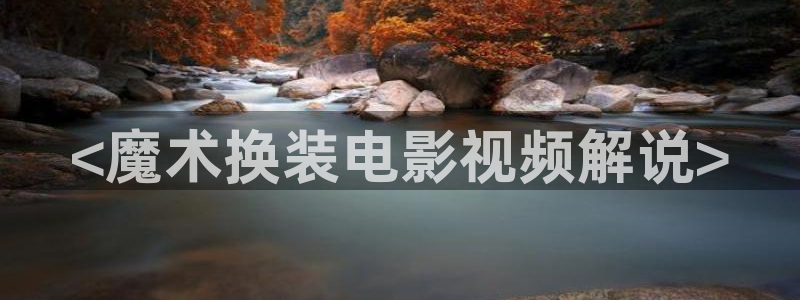 久久久影院免费观看电视剧大全最新