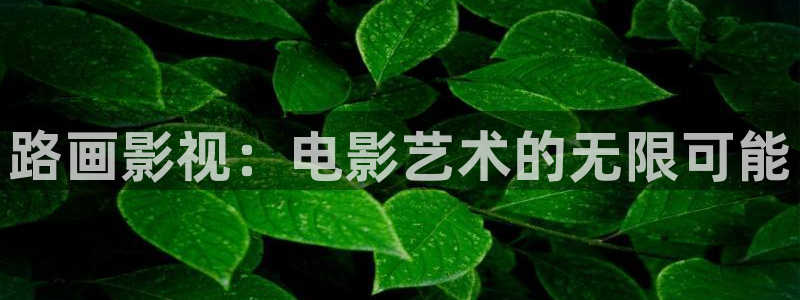 精品av久久久久电影